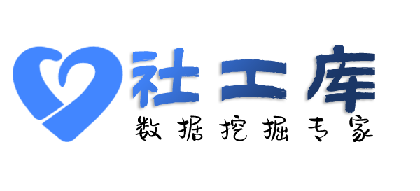 高效的查同事身份